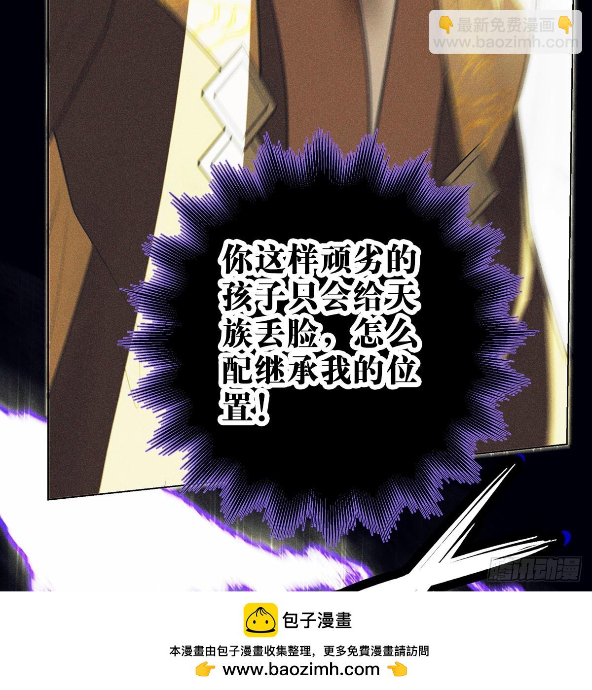 022保护(1/2)-第24话