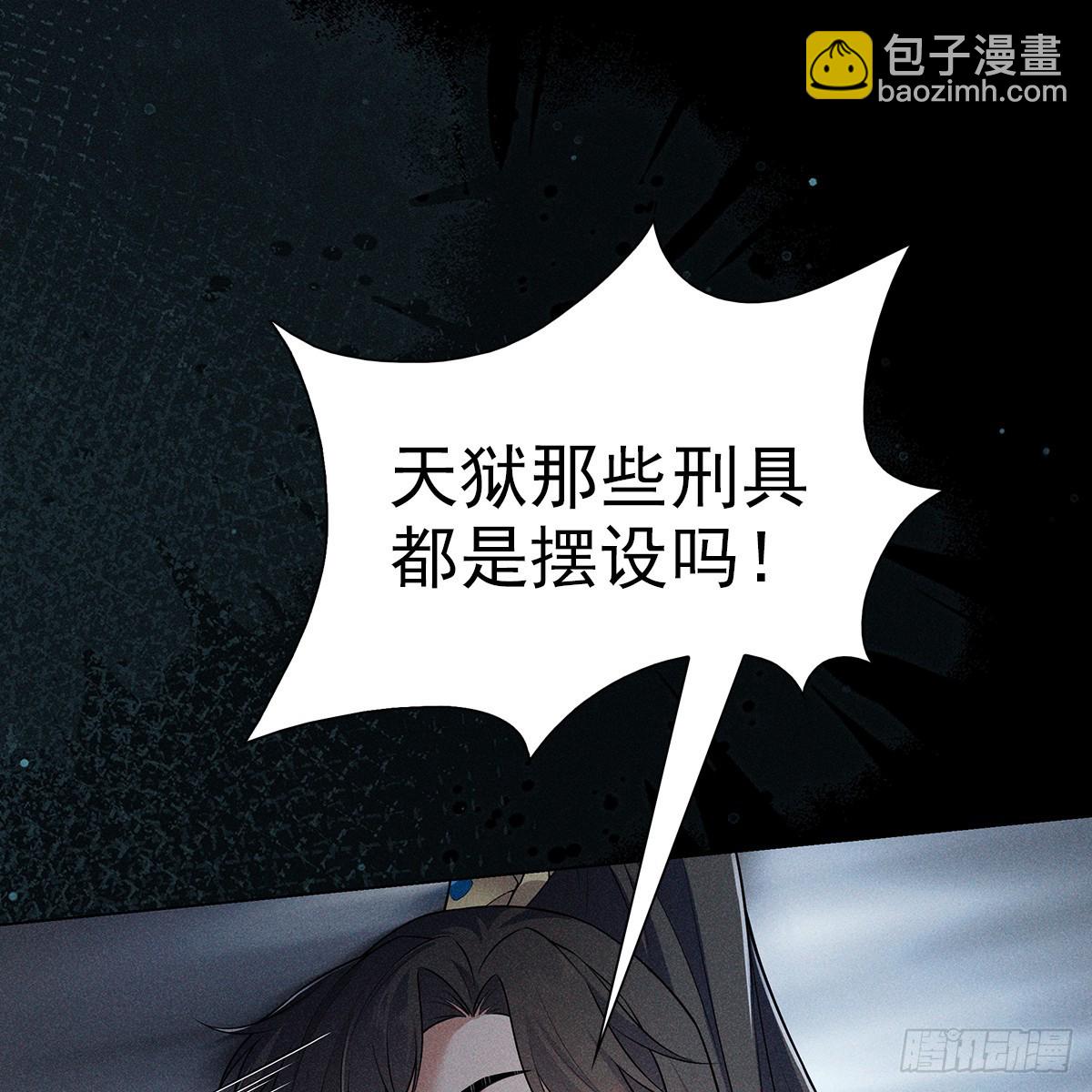 022保护(1/2)-第24话