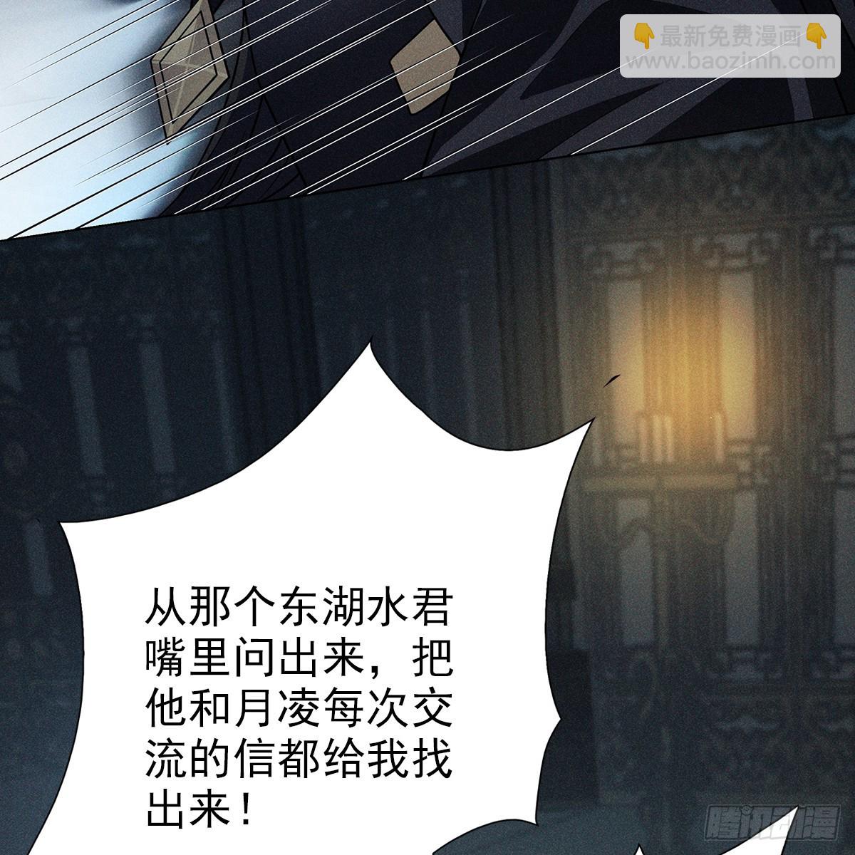 022保护(1/2)-第24话