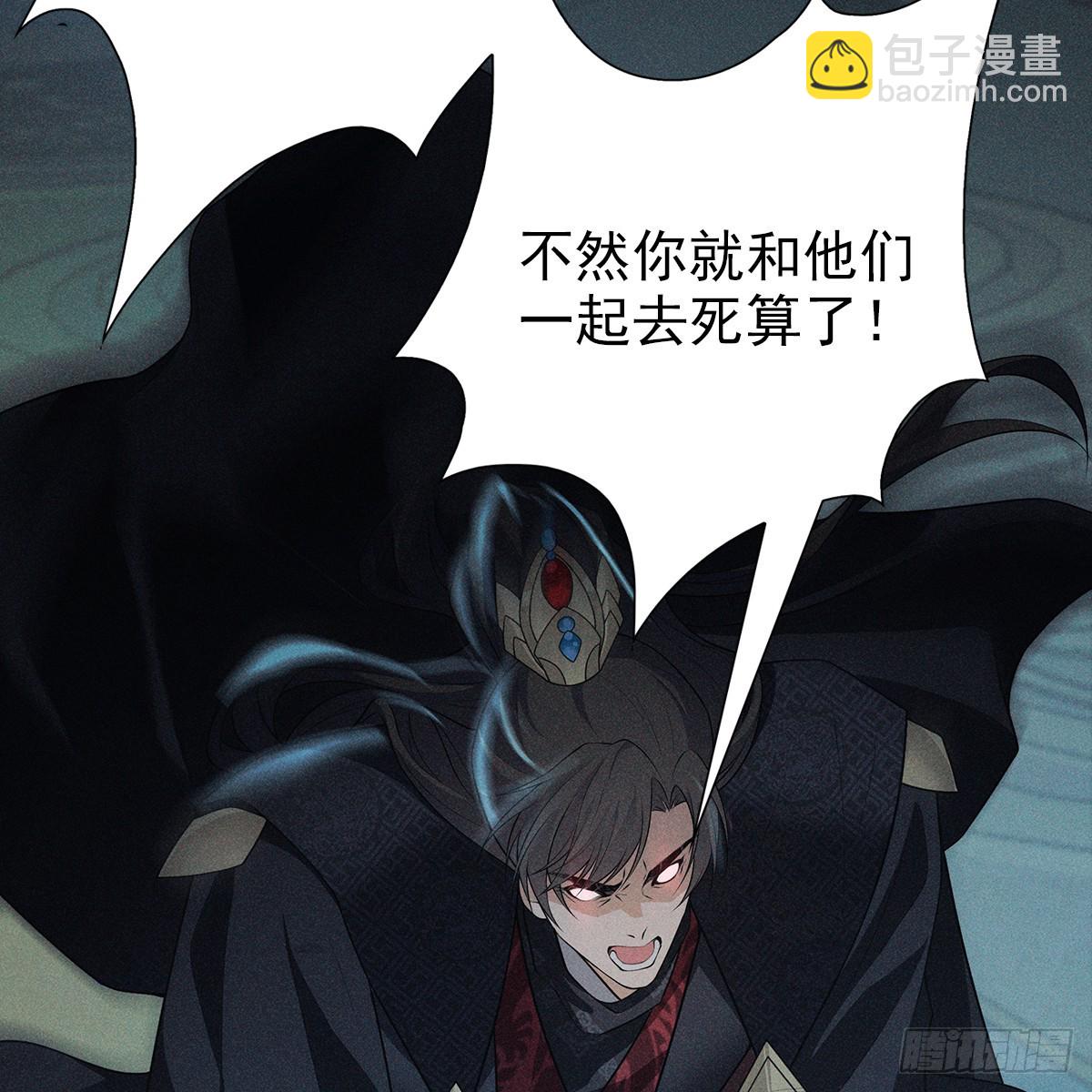 022保护(1/2)-第24话