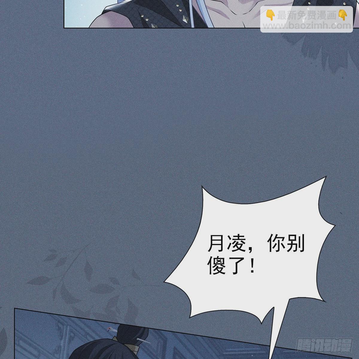 024相信(1/2)-第26话