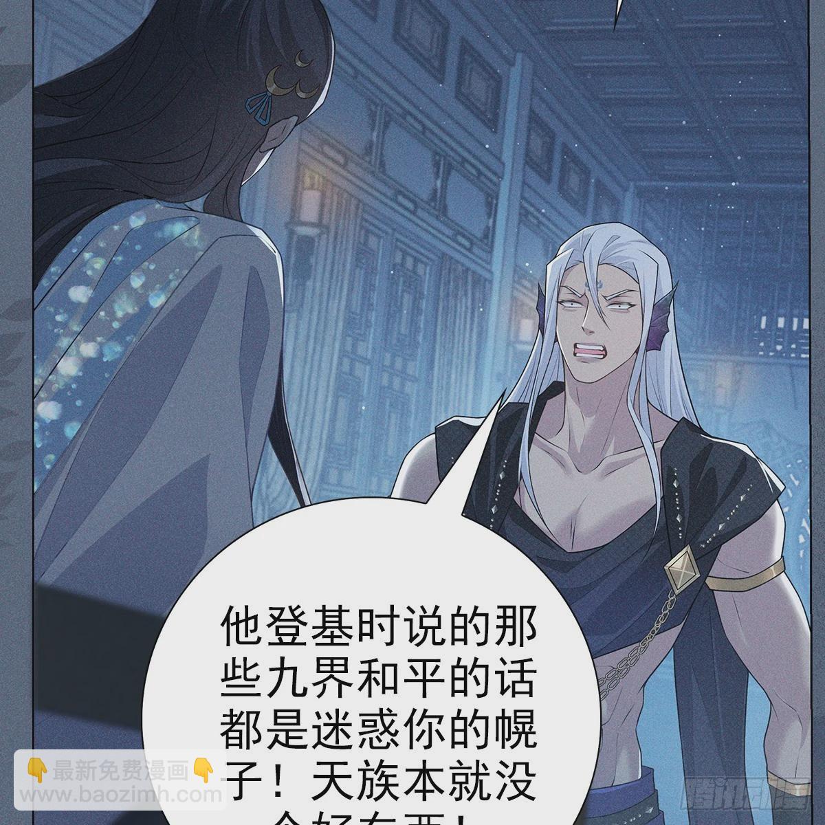 024相信(1/2)-第26话