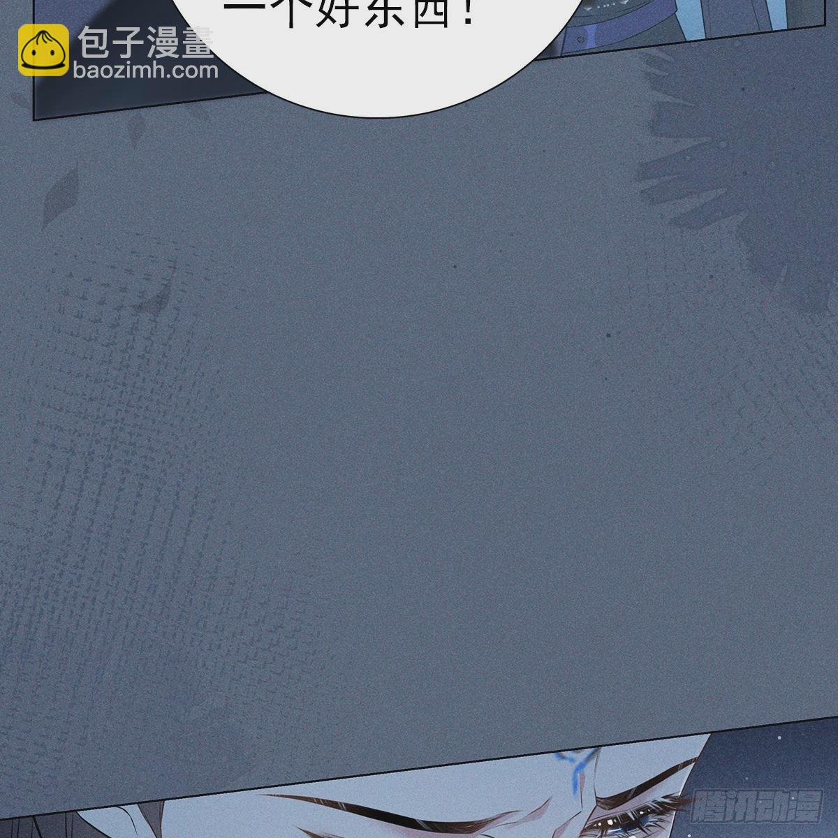 024相信(1/2)-第26话