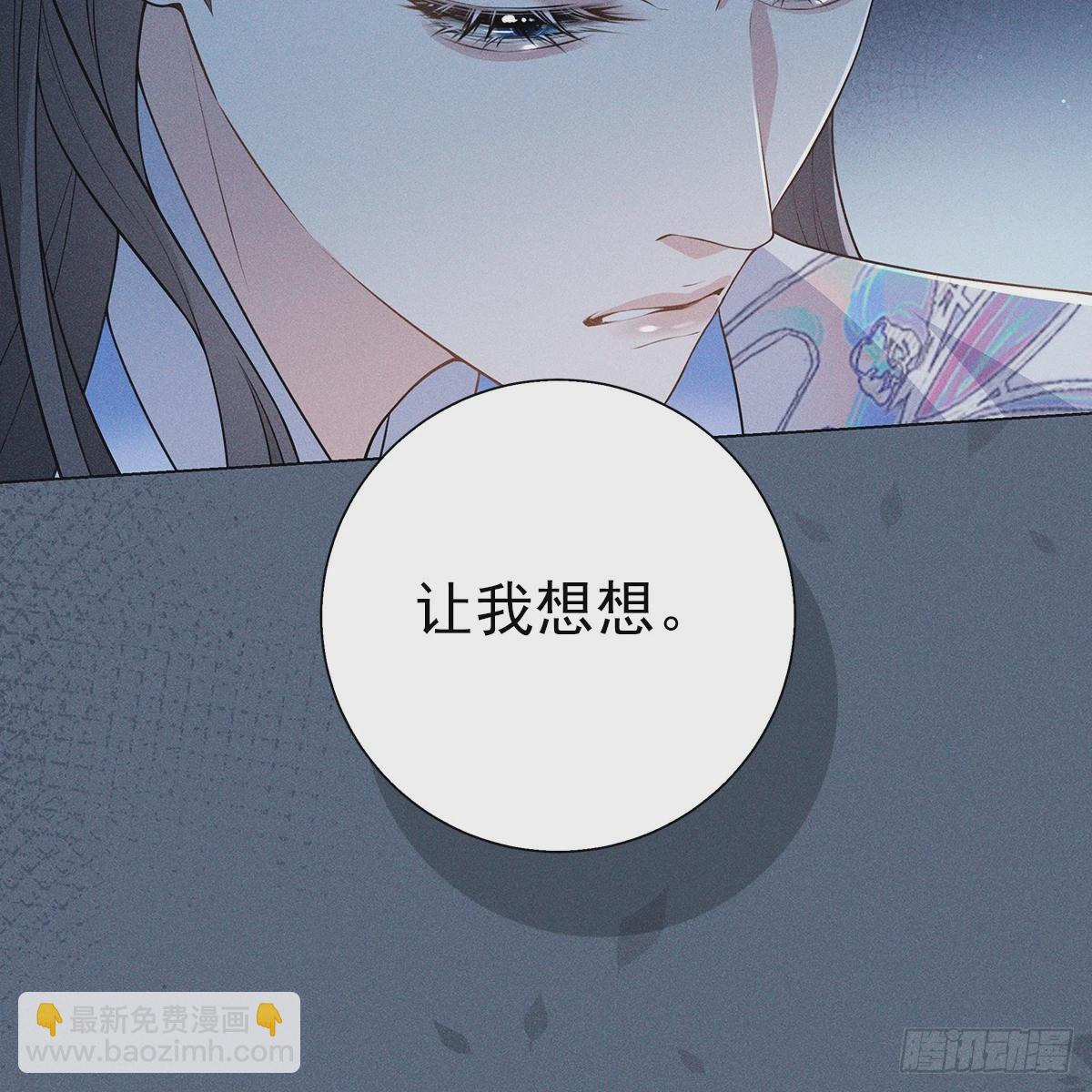 024相信(1/2)-第26话