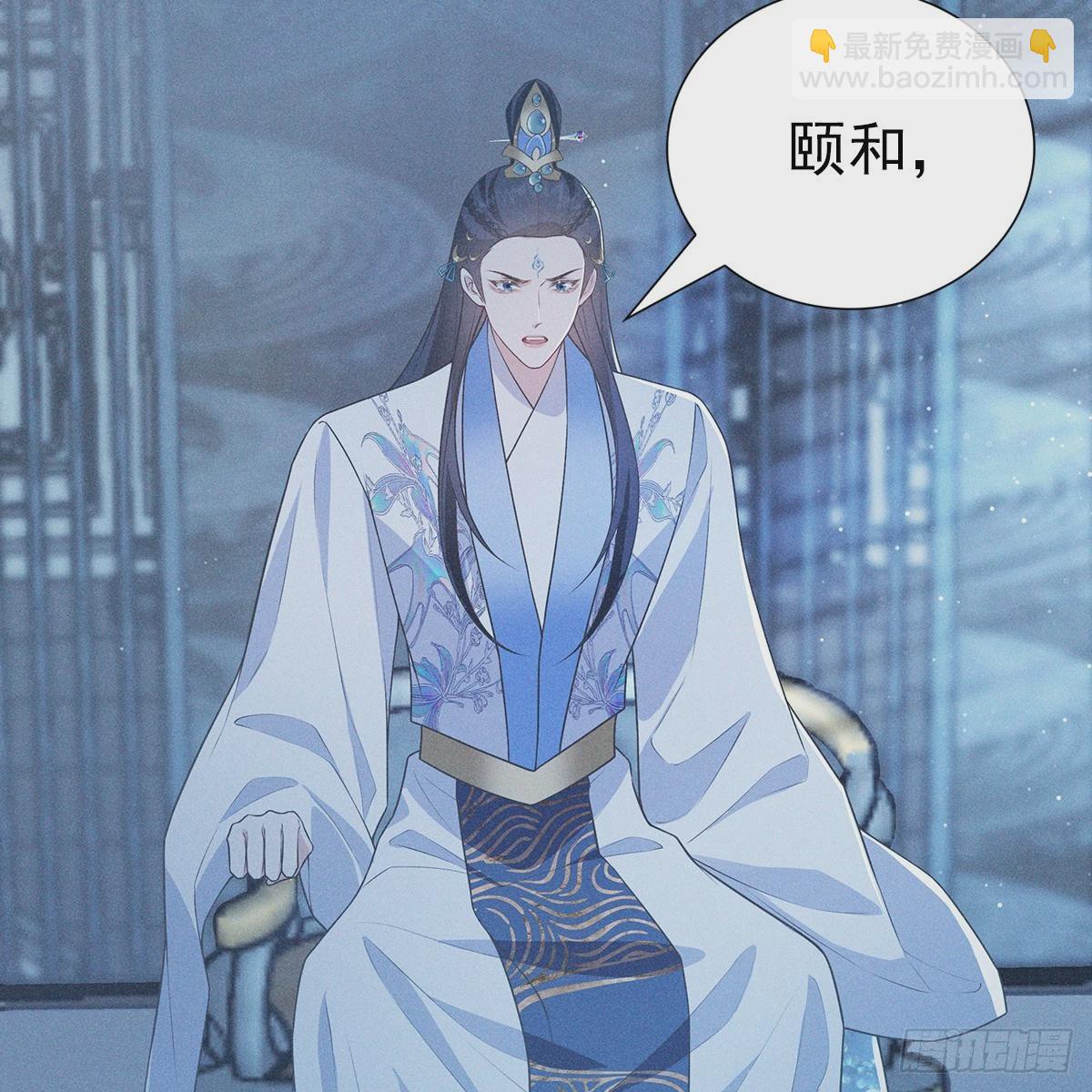 024相信(1/2)-第26话