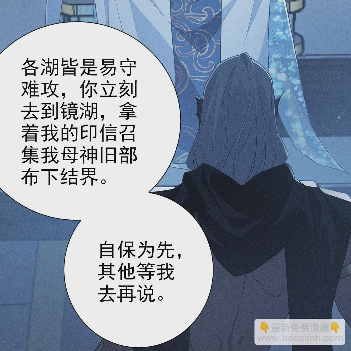 024相信(1/2)-第26话