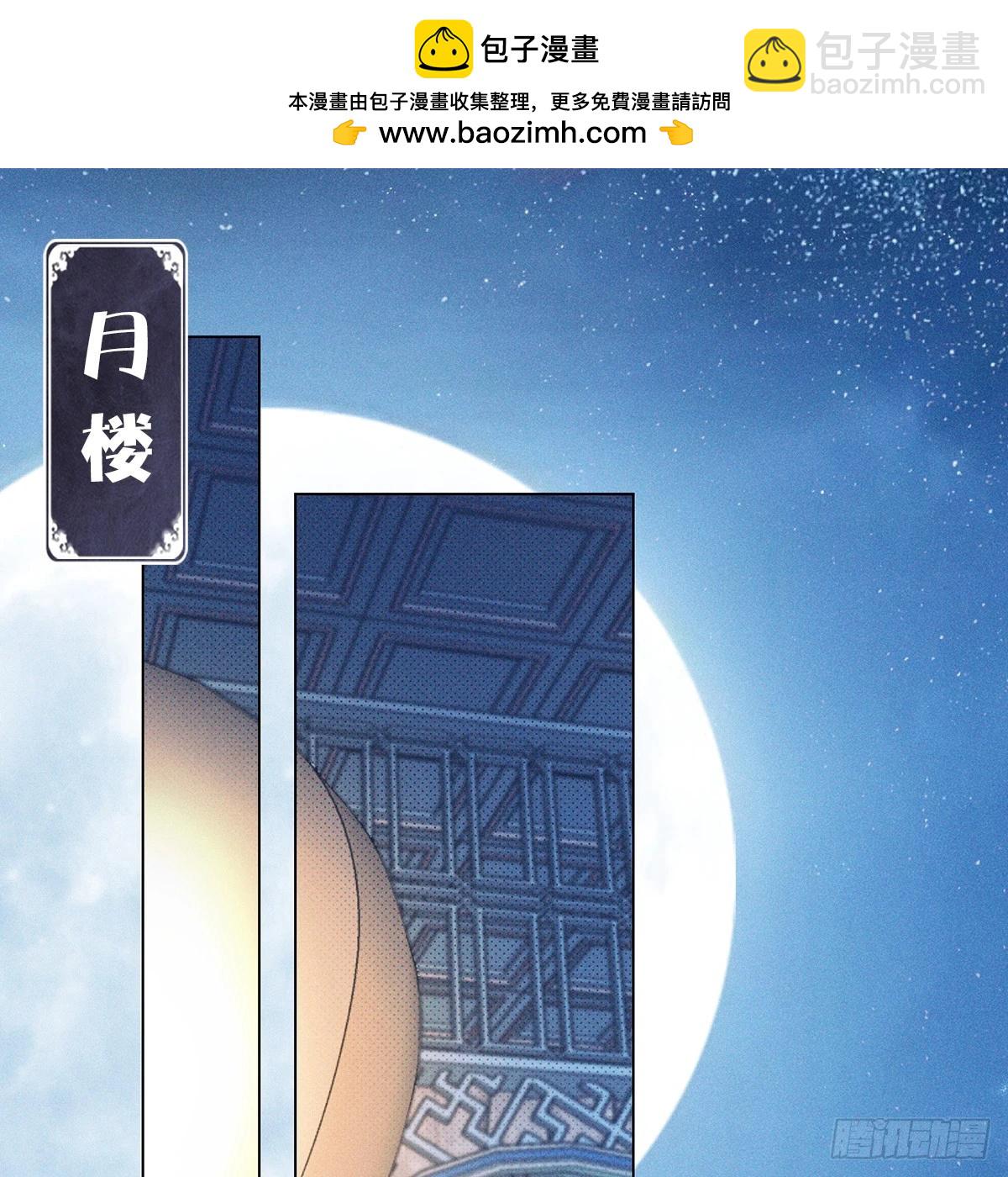 024相信(1/2)-第26话