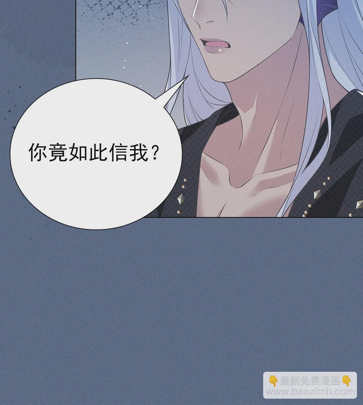 024相信(1/2)-第26话