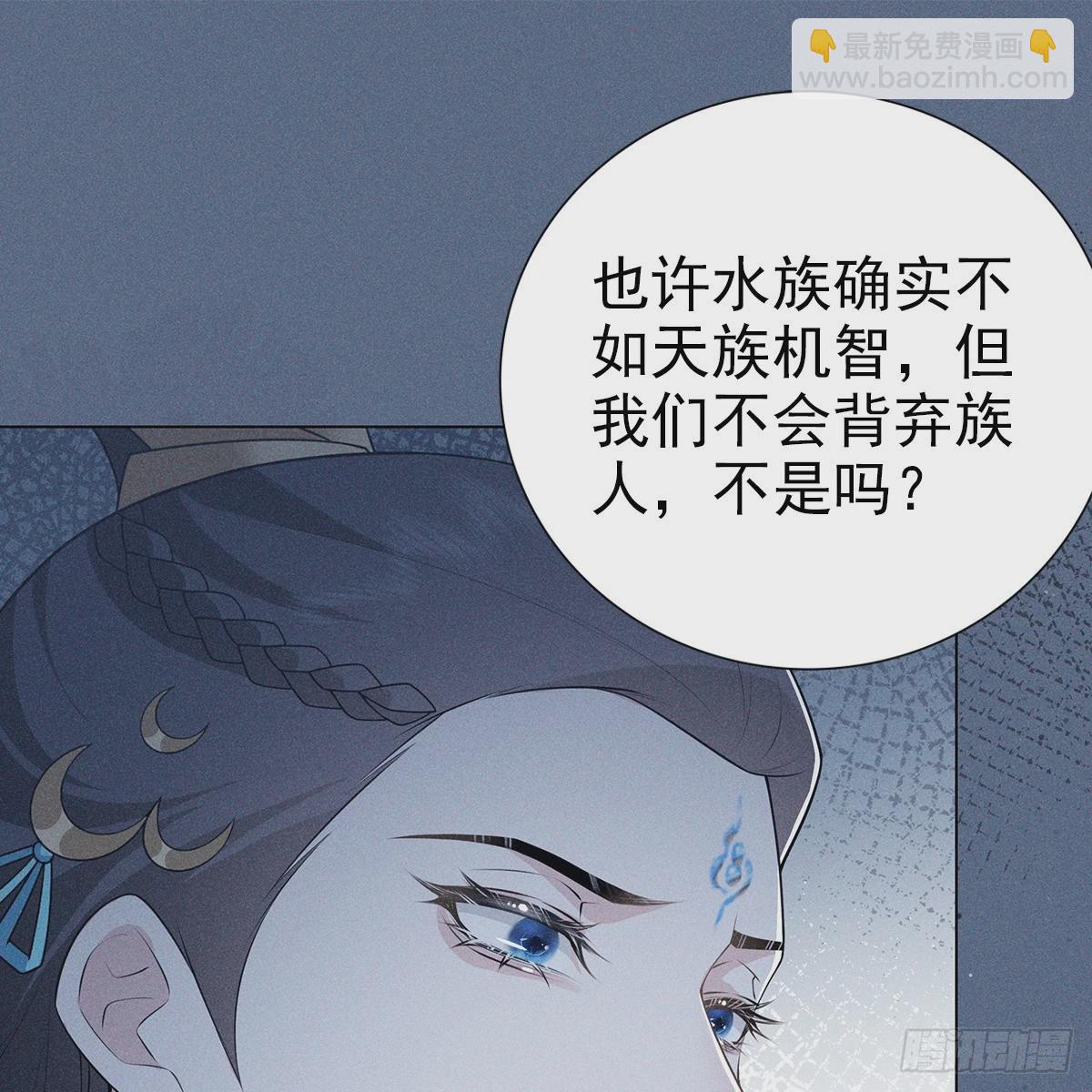 024相信(1/2)-第26话