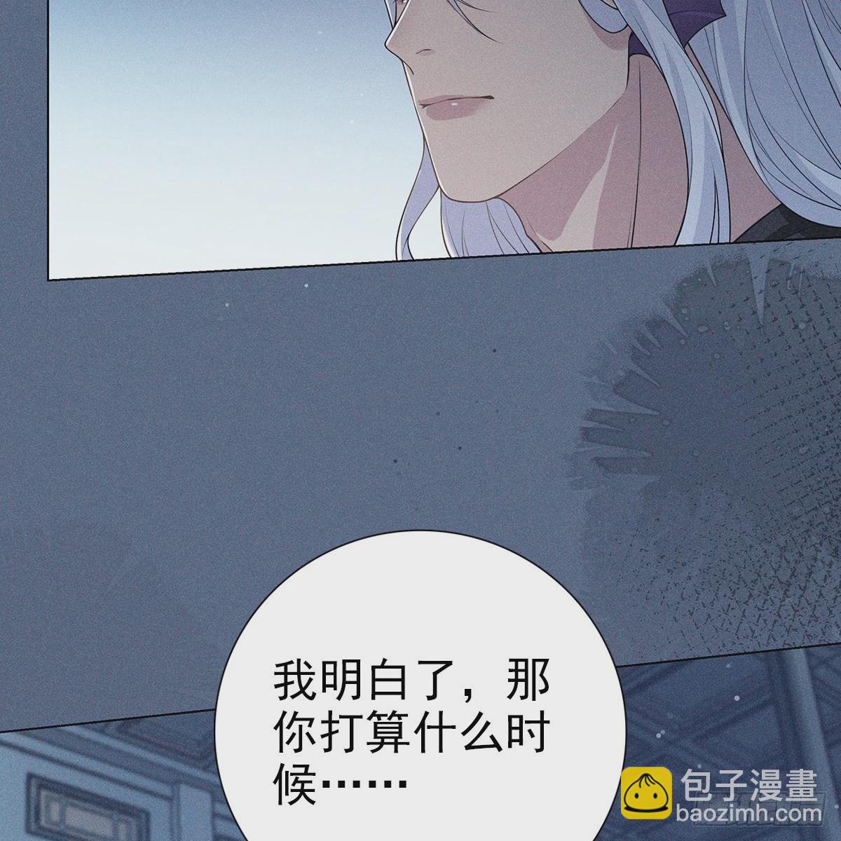 024相信(1/2)-第26话