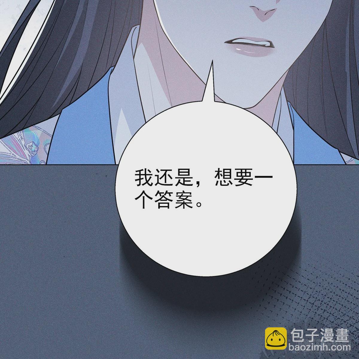 024相信(1/2)-第26话