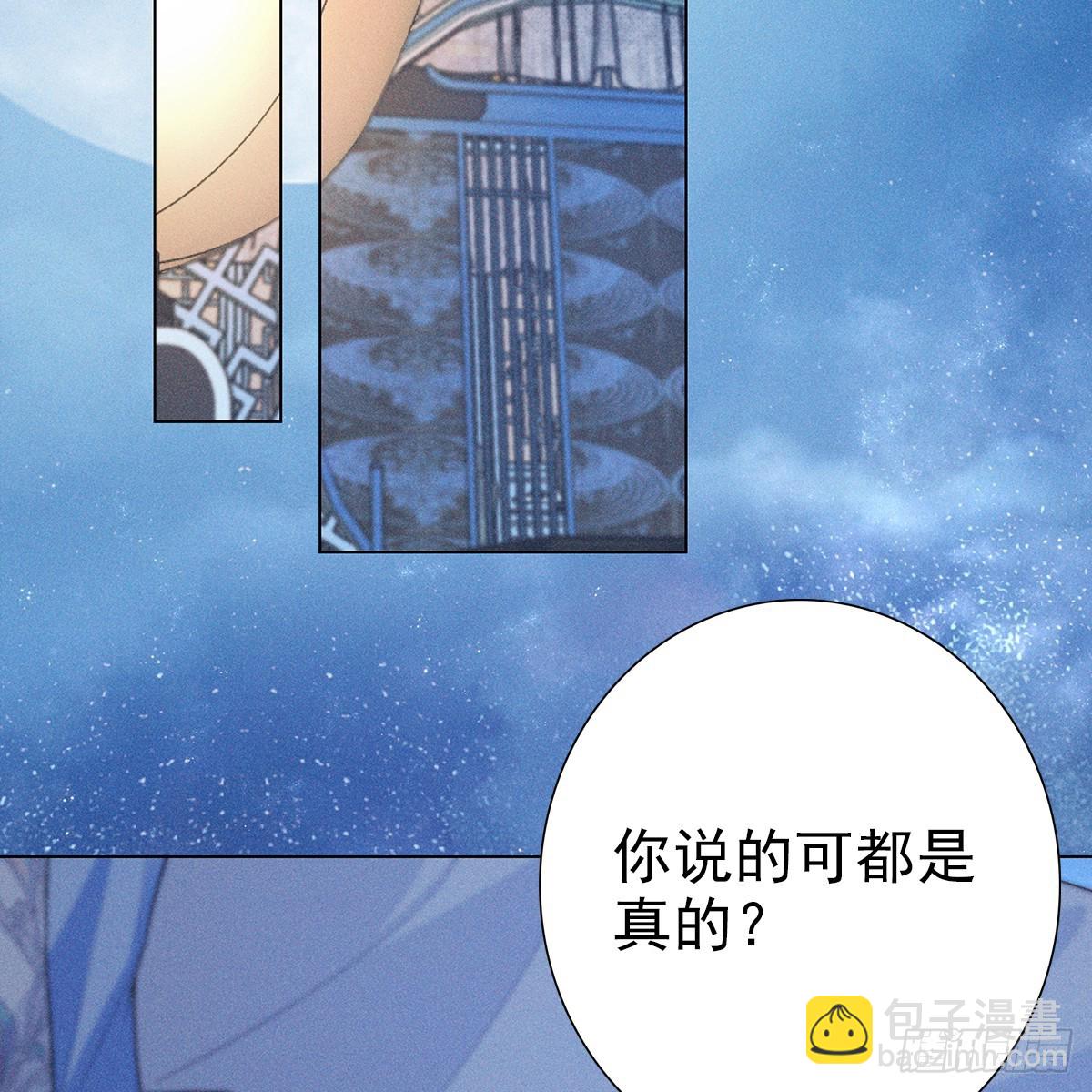 024相信(1/2)-第26话