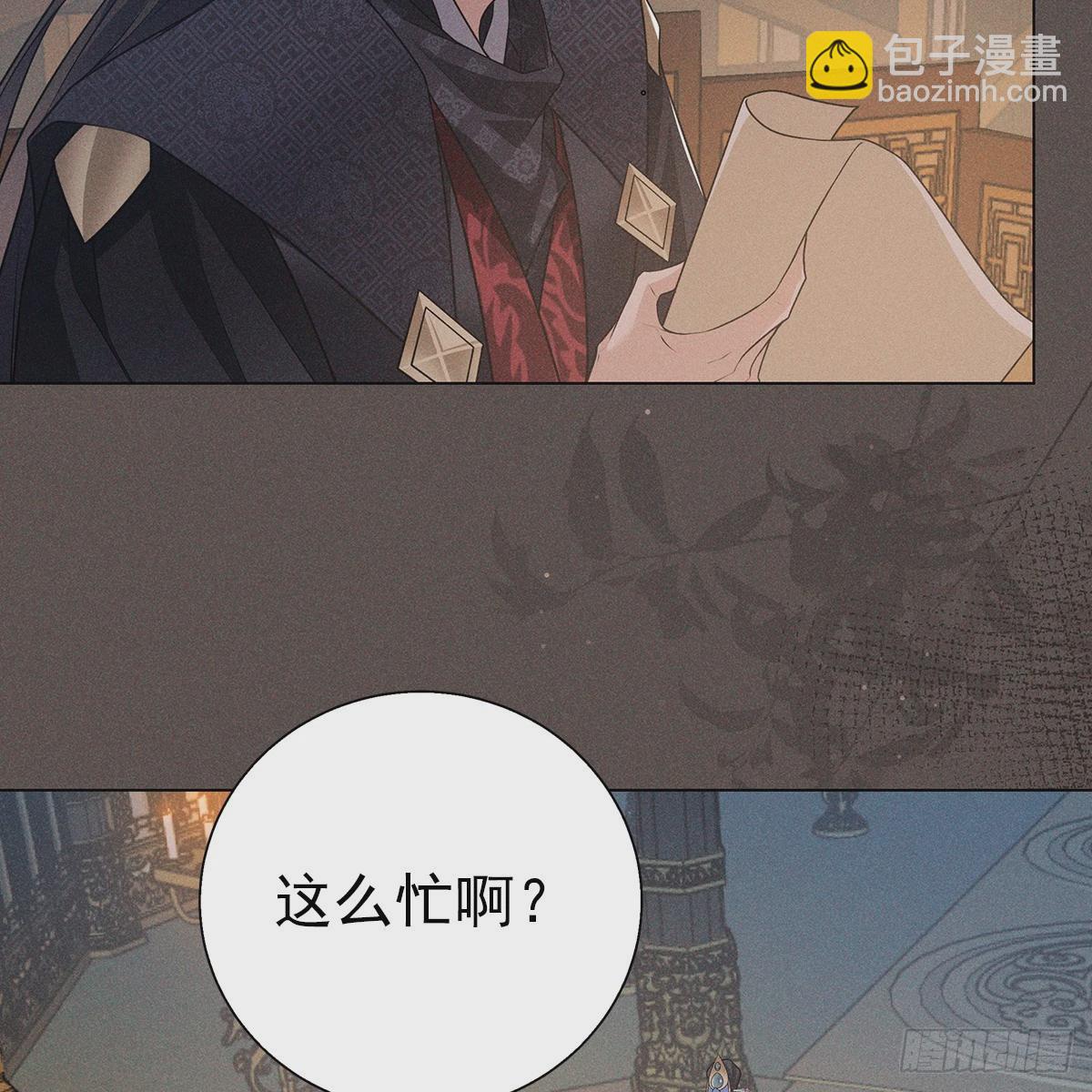 024相信(1/2)-第26话