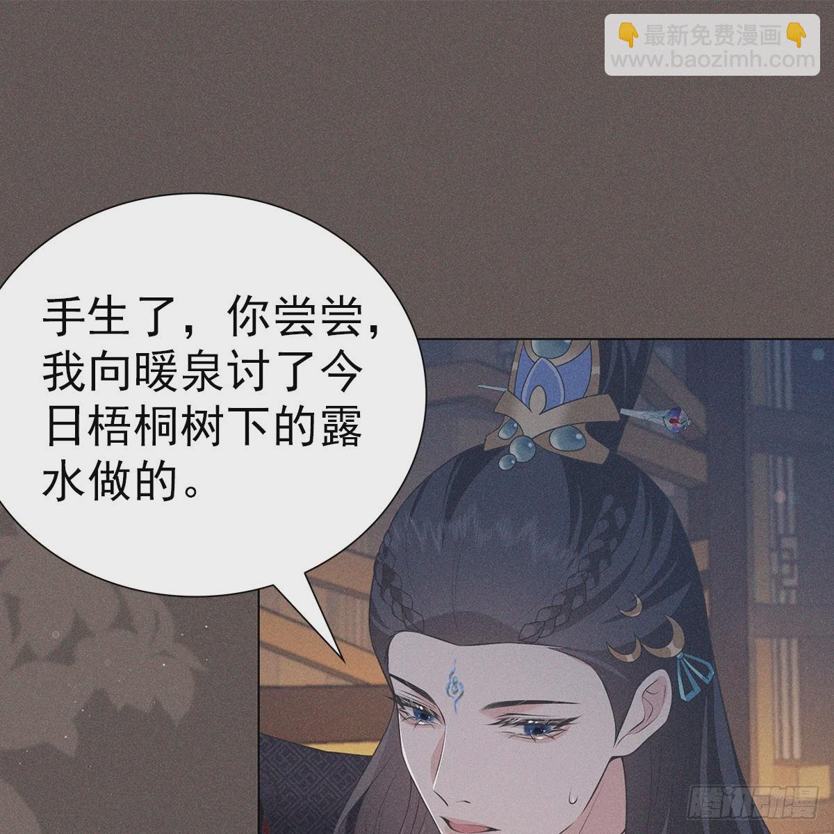 024相信(1/2)-第26话