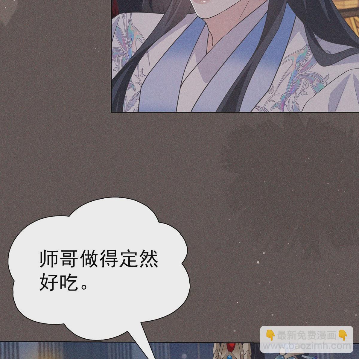 024相信(1/2)-第26话