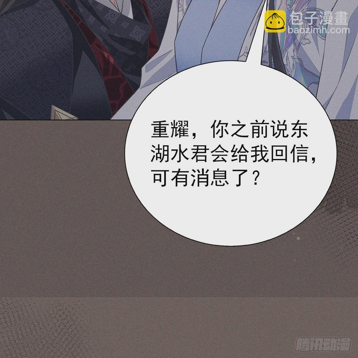 024相信(1/2)-第26话