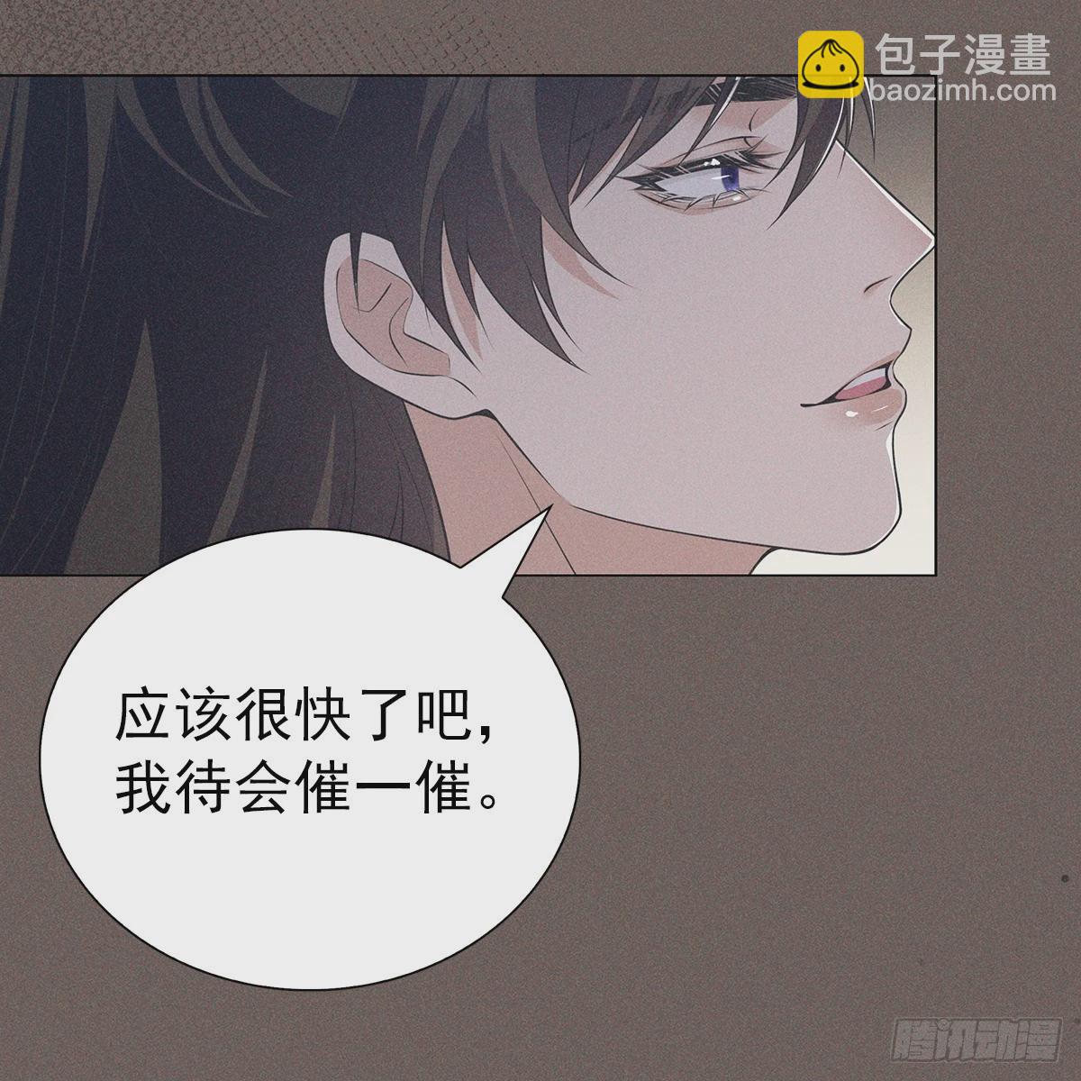 024相信(1/2)-第26话