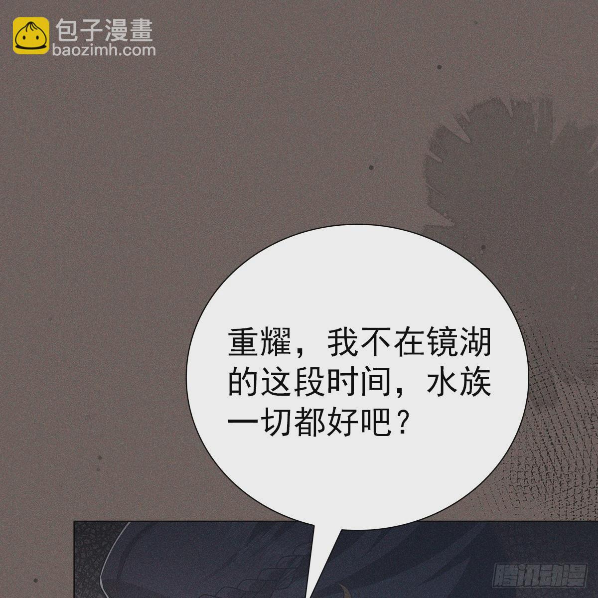 024相信(1/2)-第26话