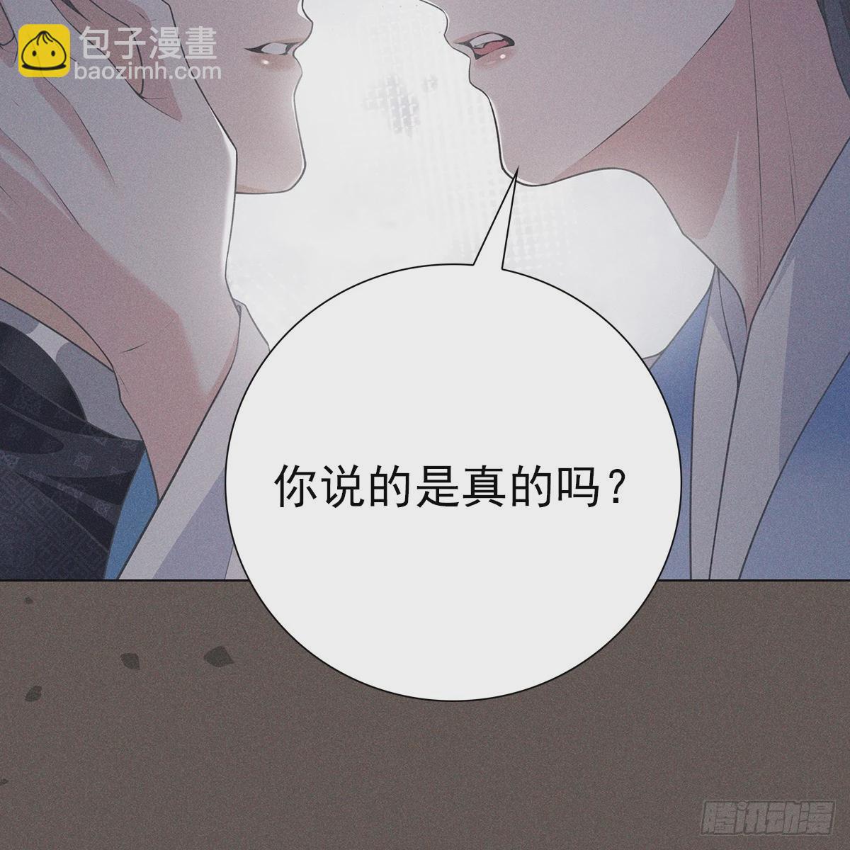 024相信(1/2)-第26话