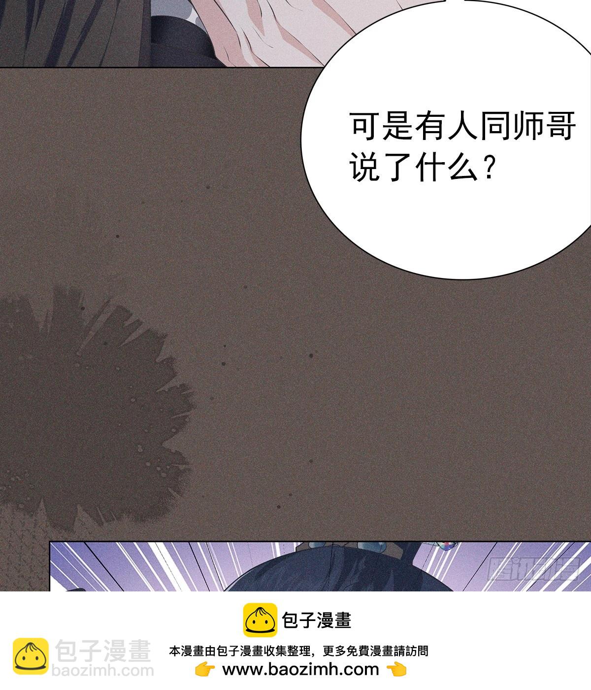 024相信(1/2)-第26话