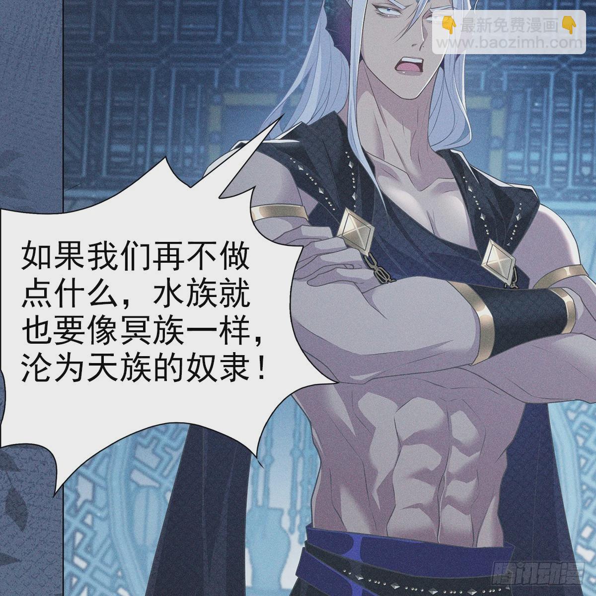 024相信(1/2)-第26话