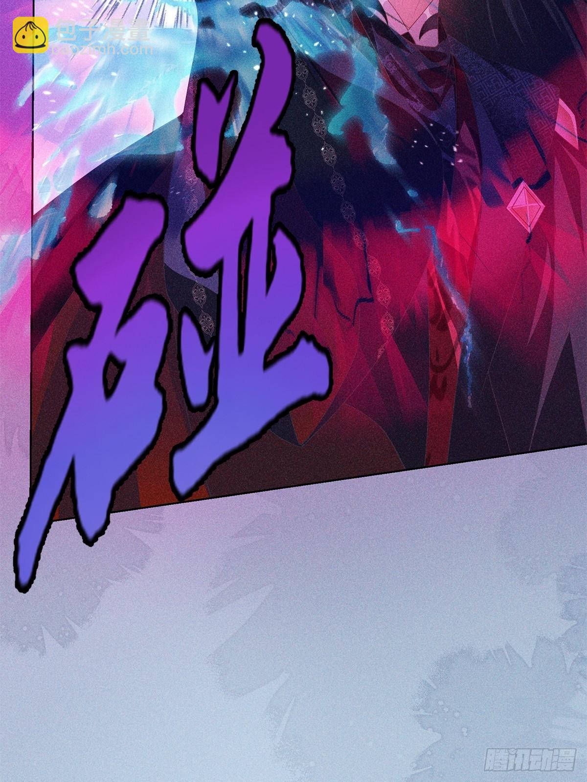 026毁掉(1/2)-第28话