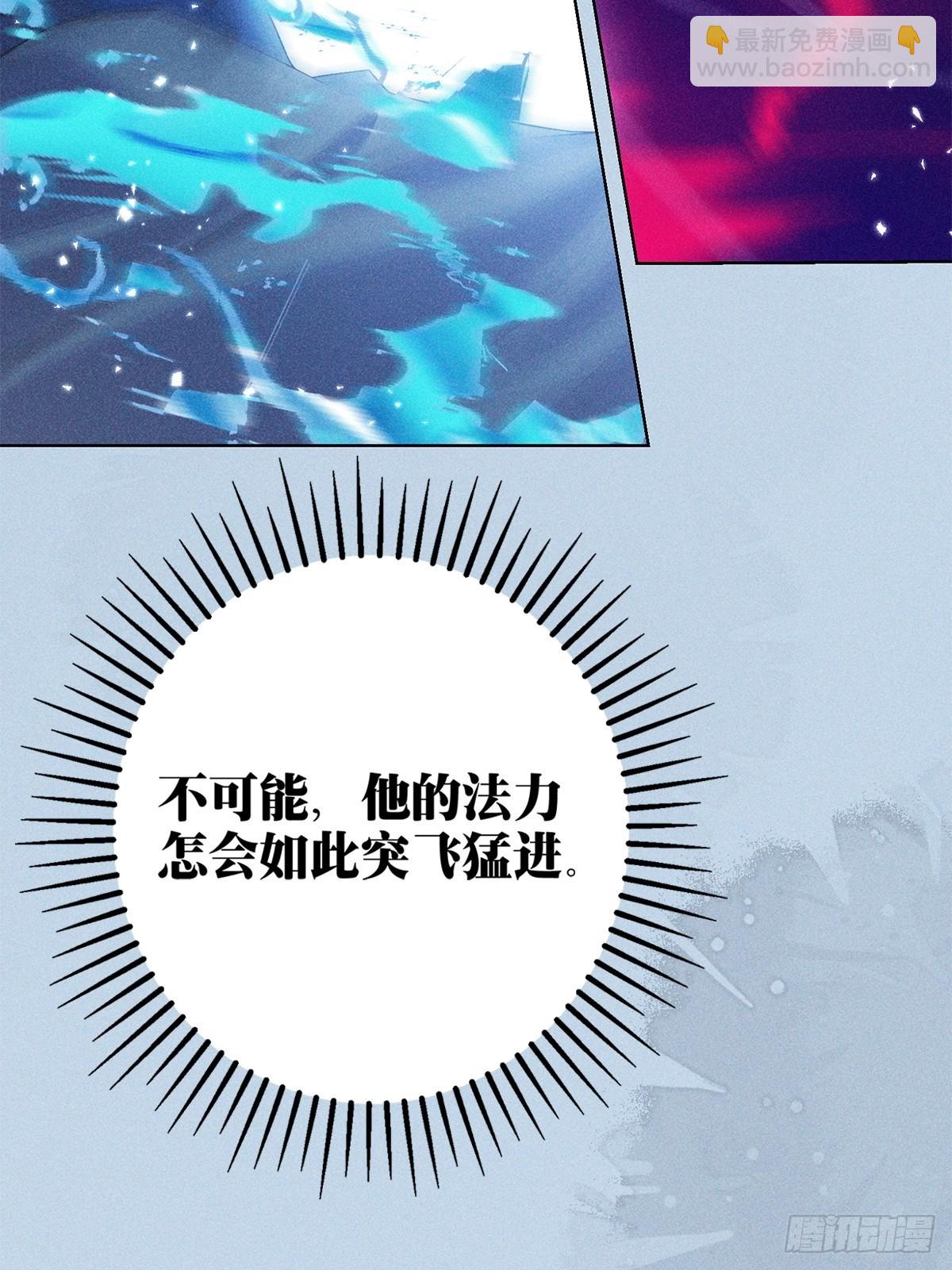 026毁掉(1/2)-第28话