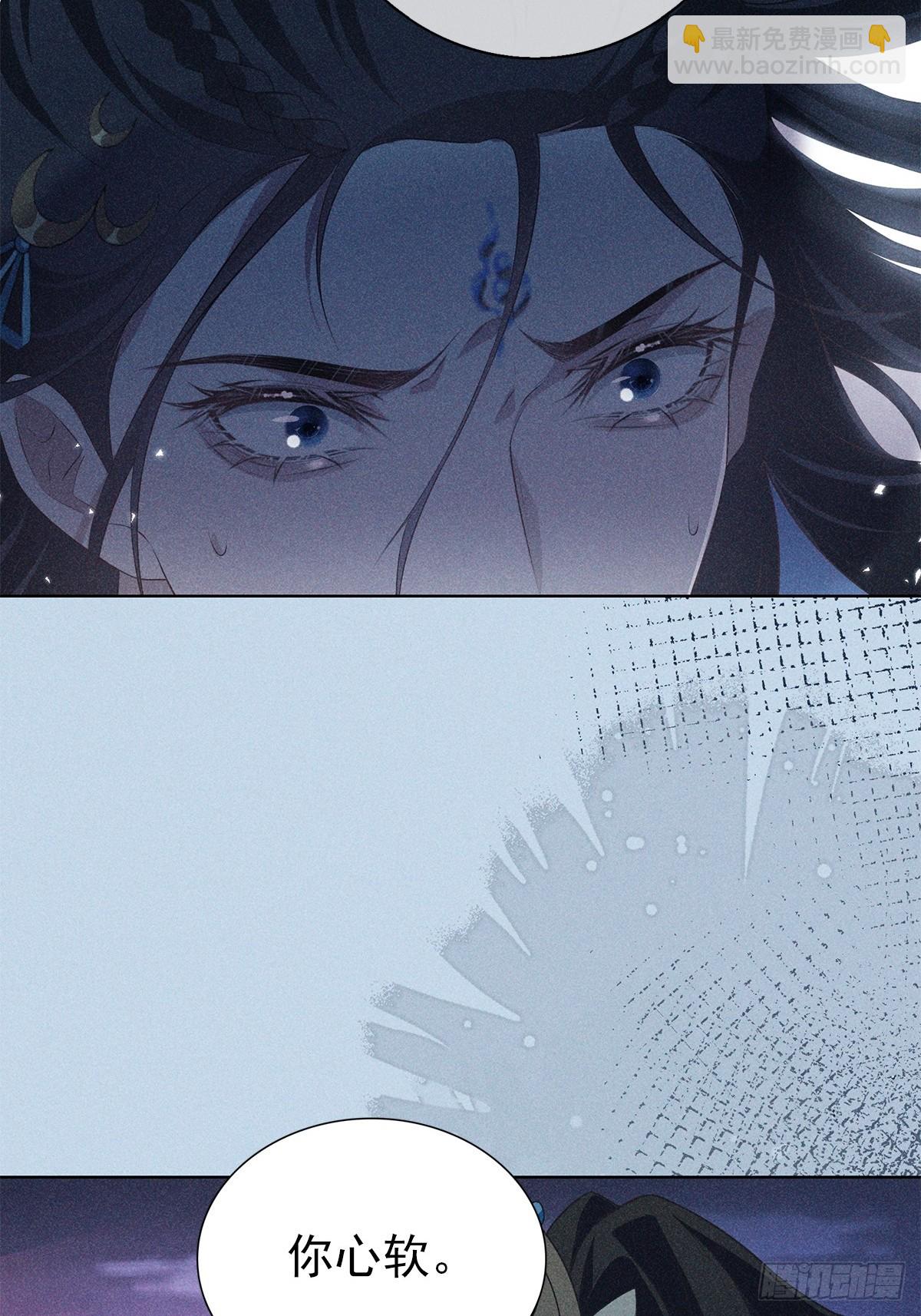 026毁掉(1/2)-第28话