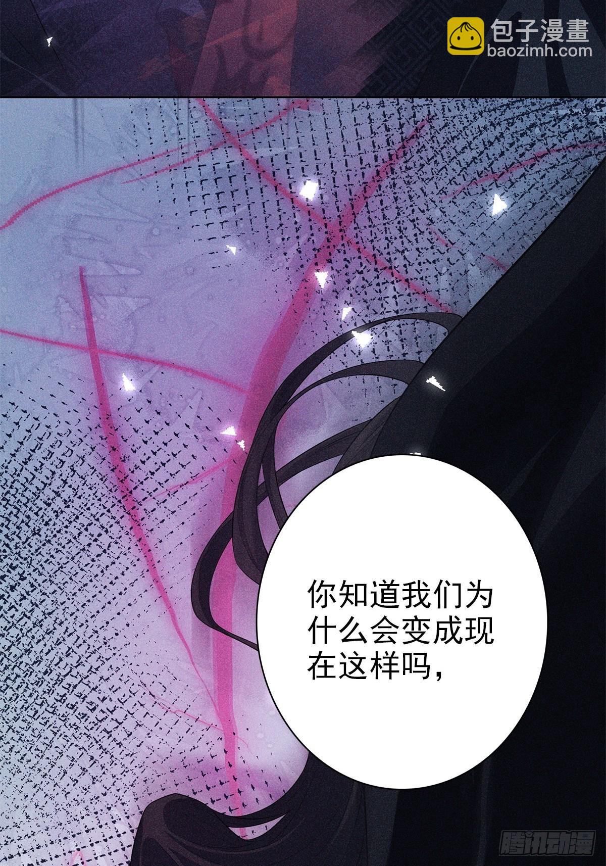 026毁掉(1/2)-第28话