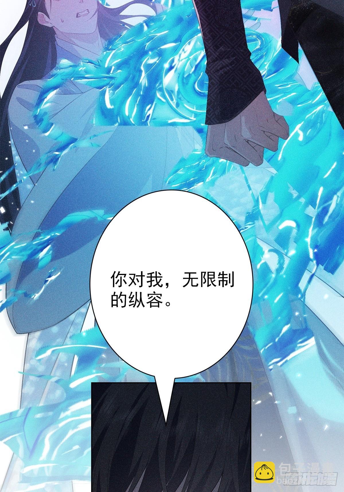 026毁掉(1/2)-第28话