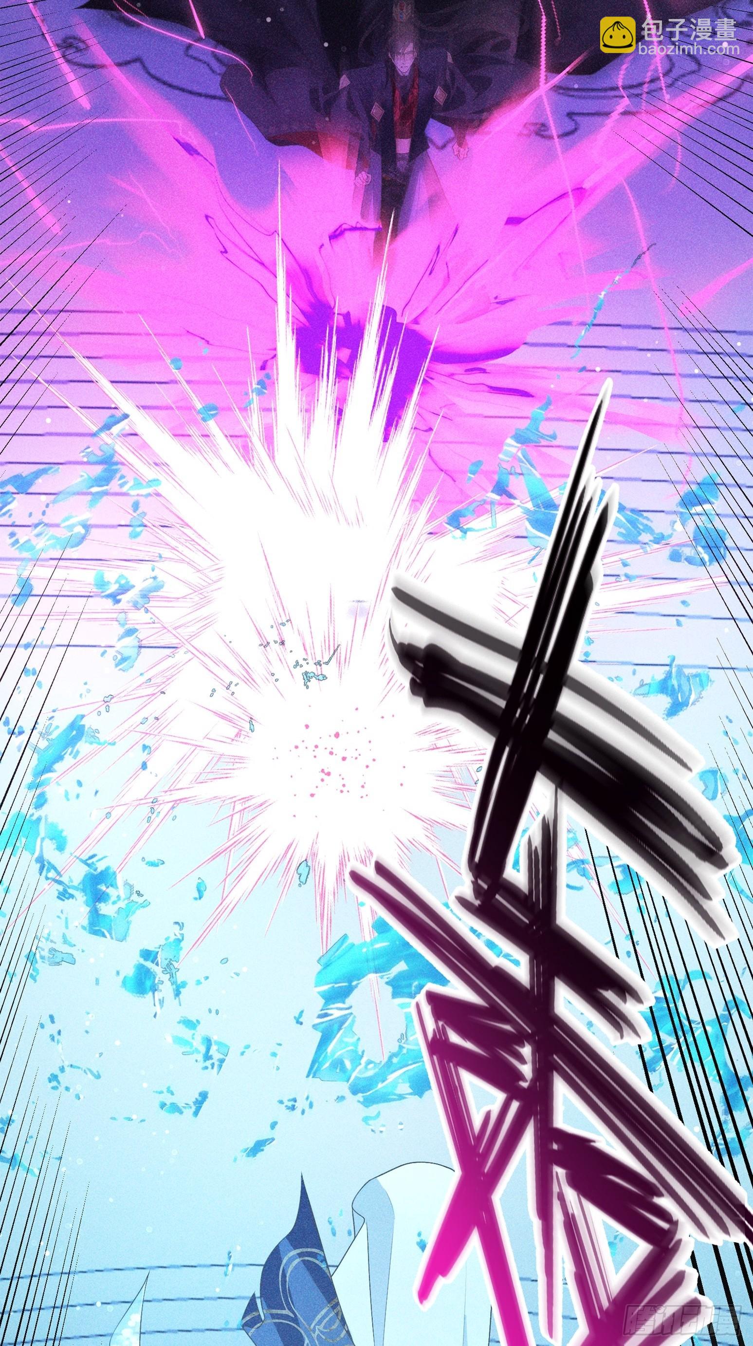 026毁掉(1/2)-第28话