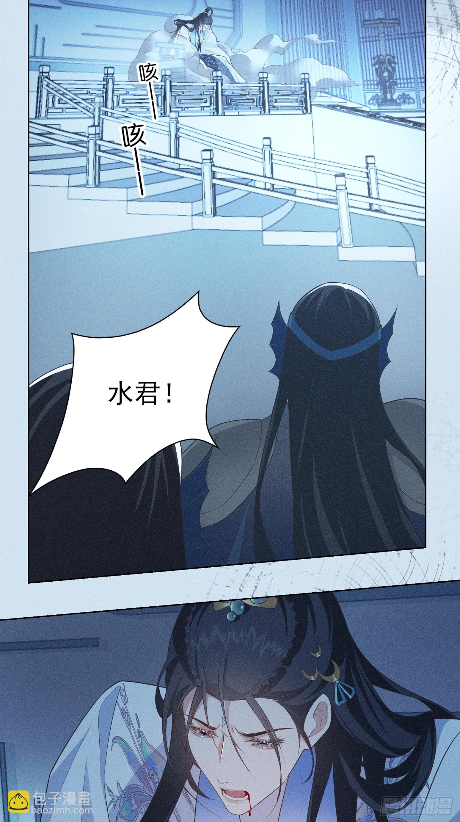 026毁掉(1/2)-第28话