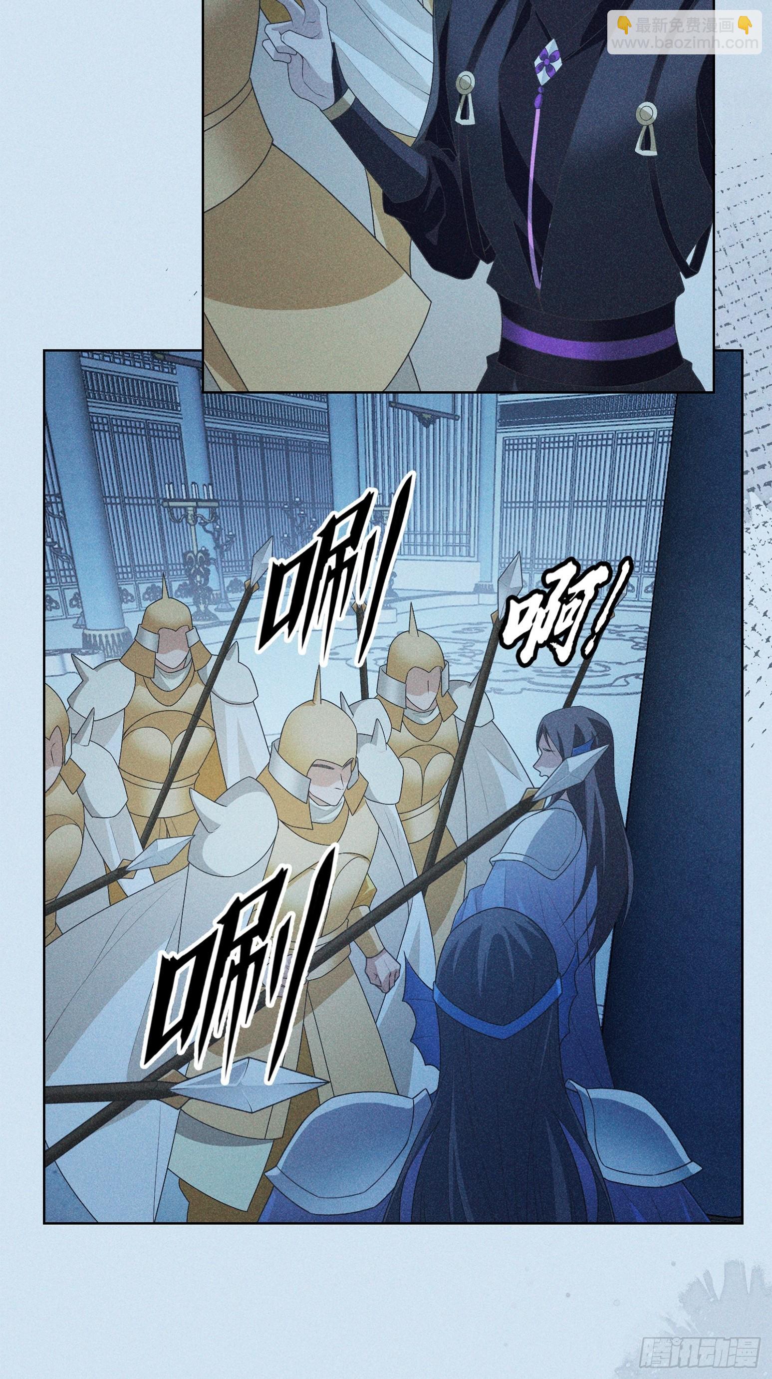 026毁掉(1/2)-第28话