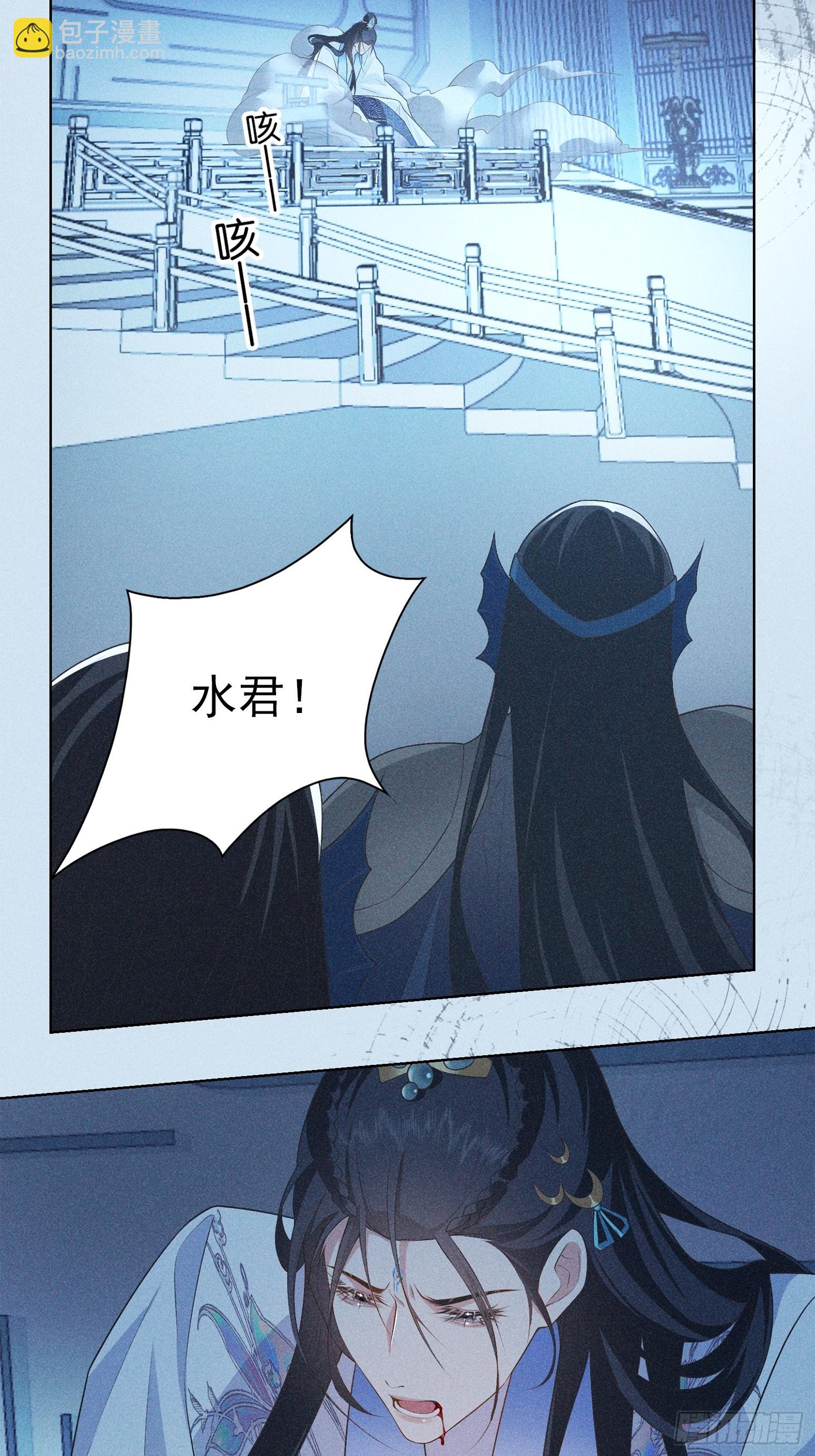 026毁掉(1/2)-第28话