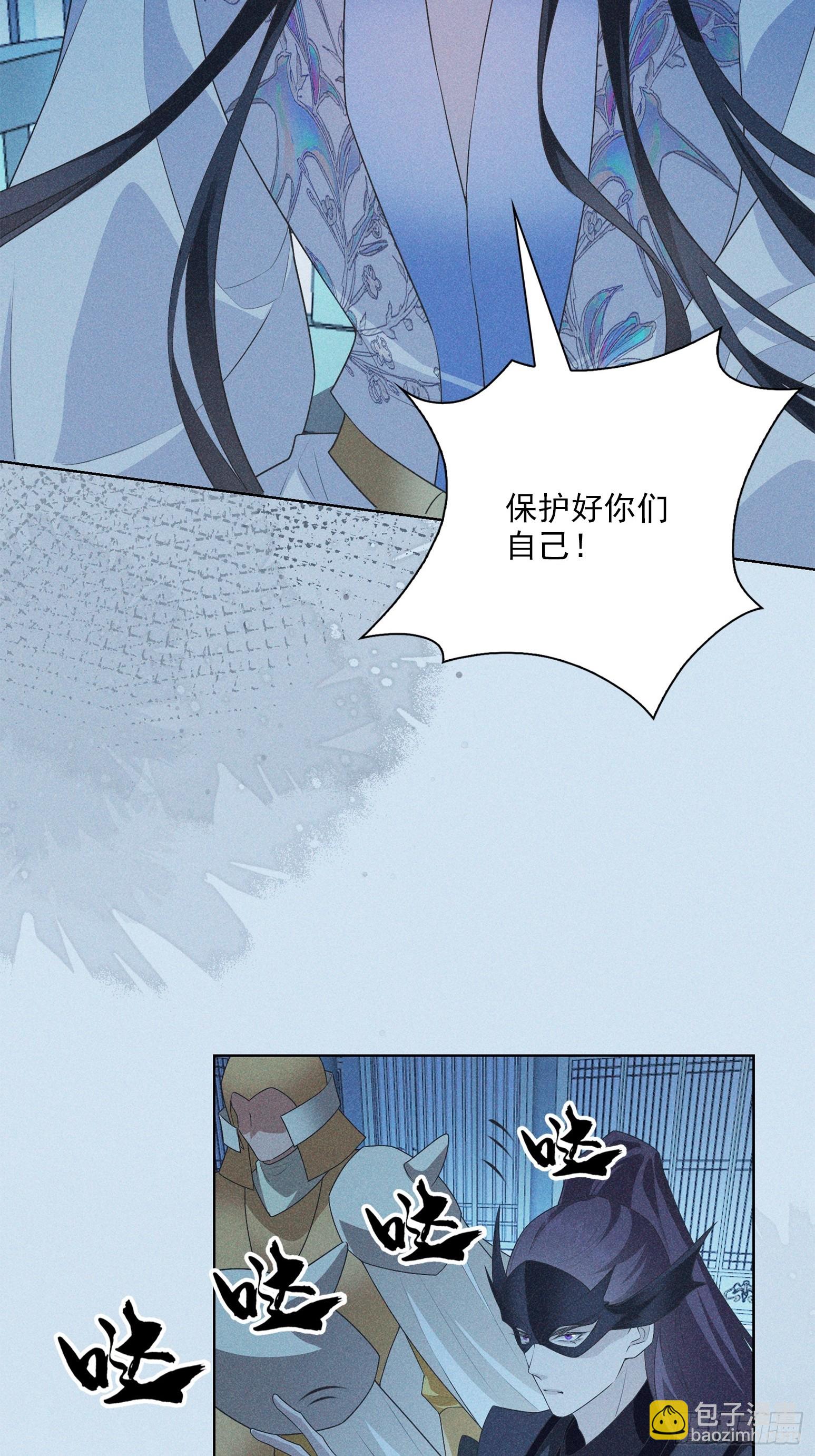 026毁掉(1/2)-第28话