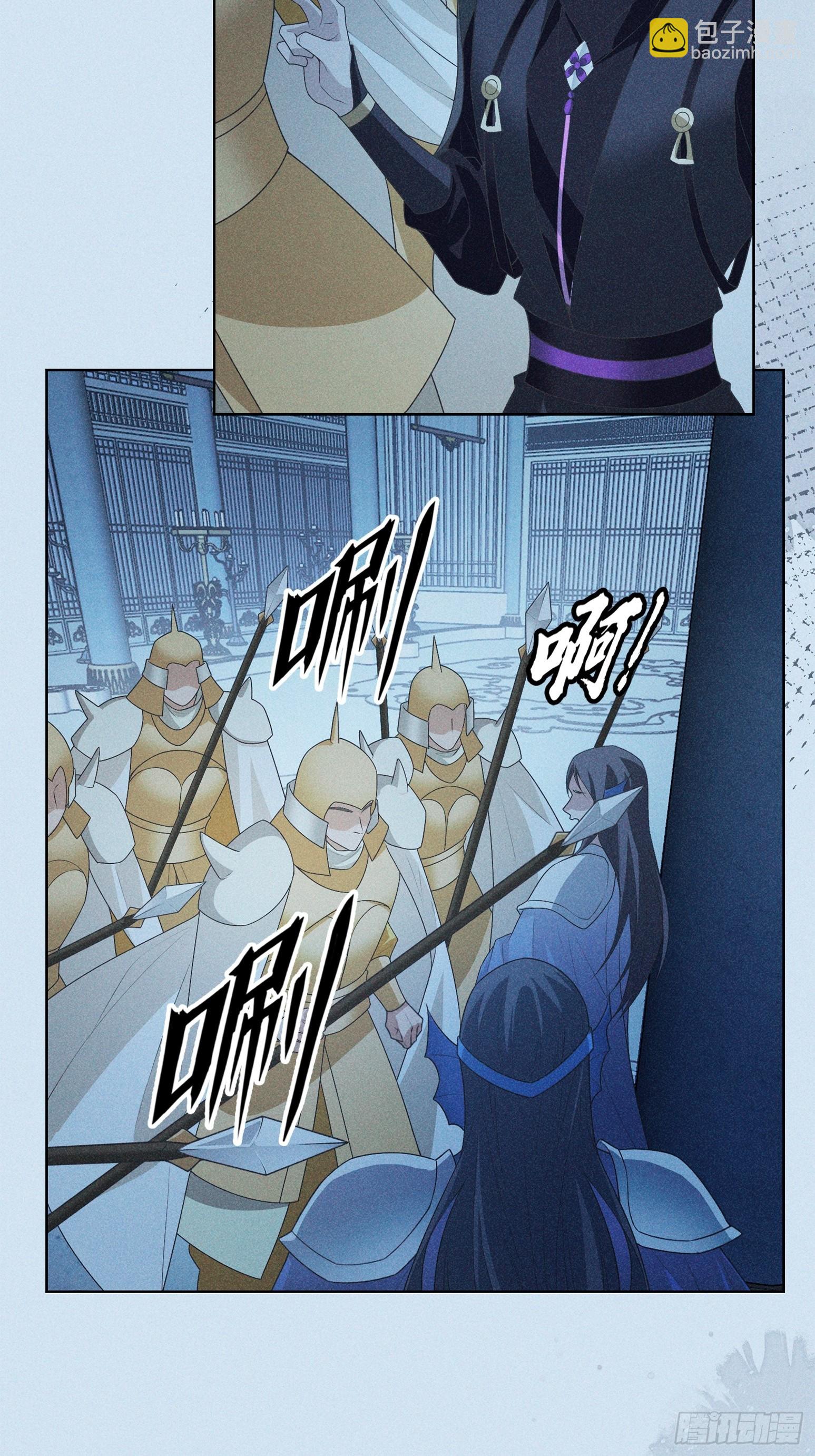 026毁掉(1/2)-第28话