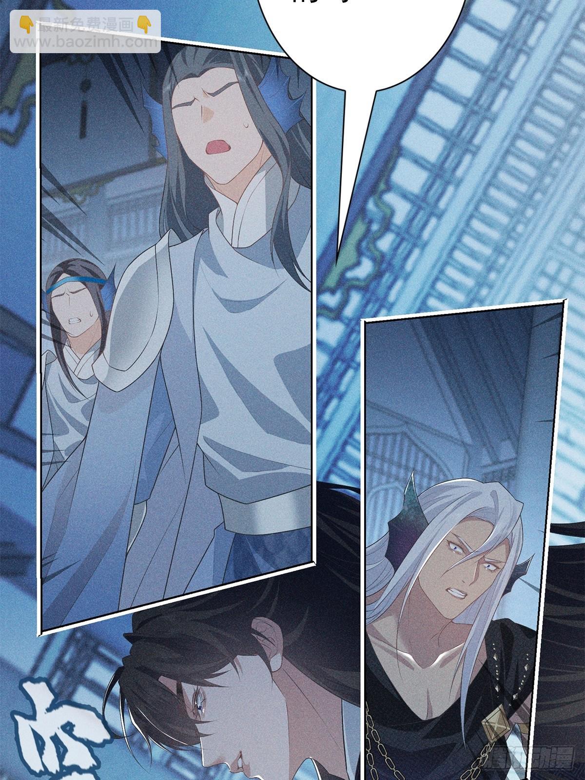 026毁掉(1/2)-第28话