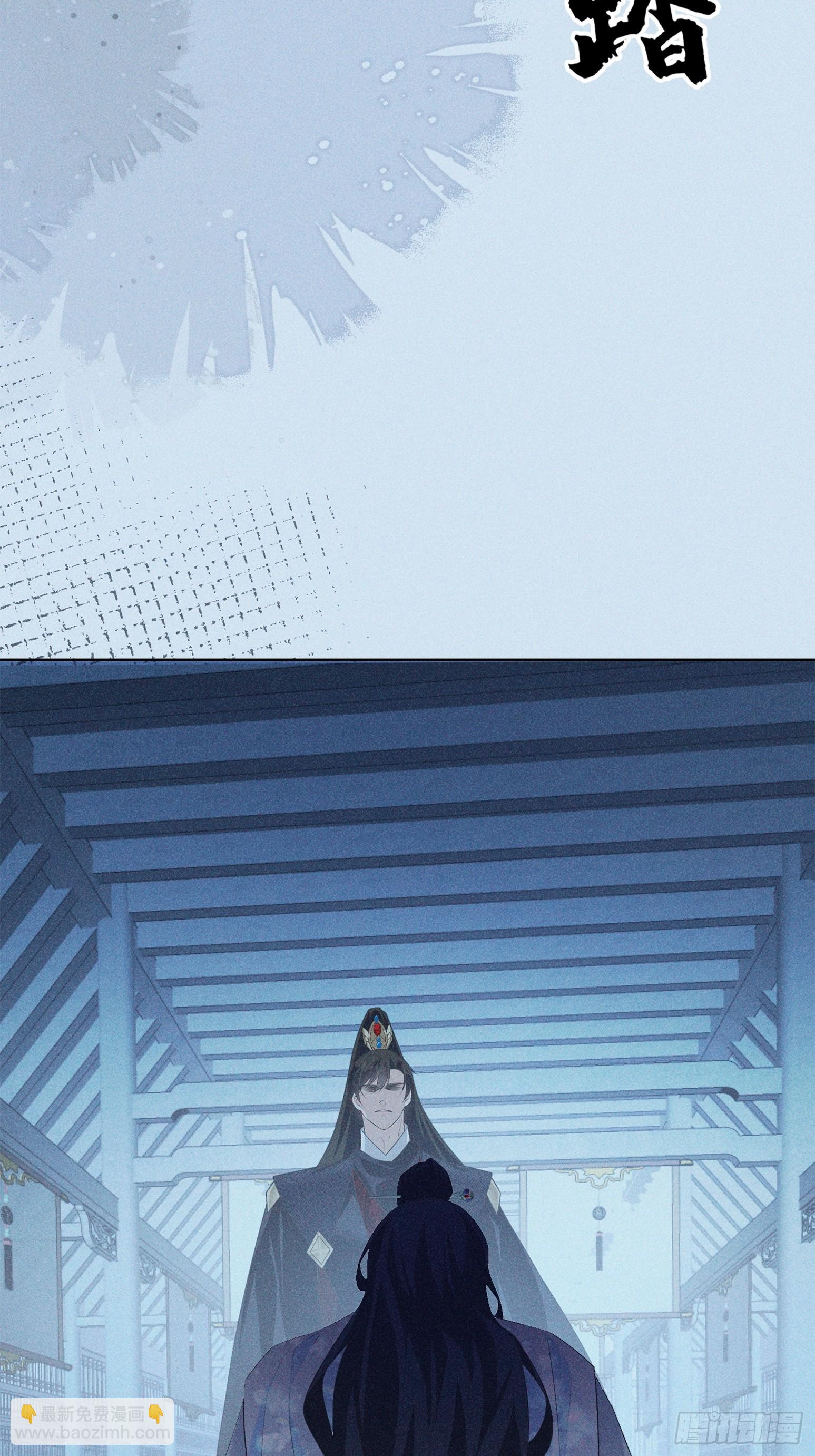 026毁掉(1/2)-第28话