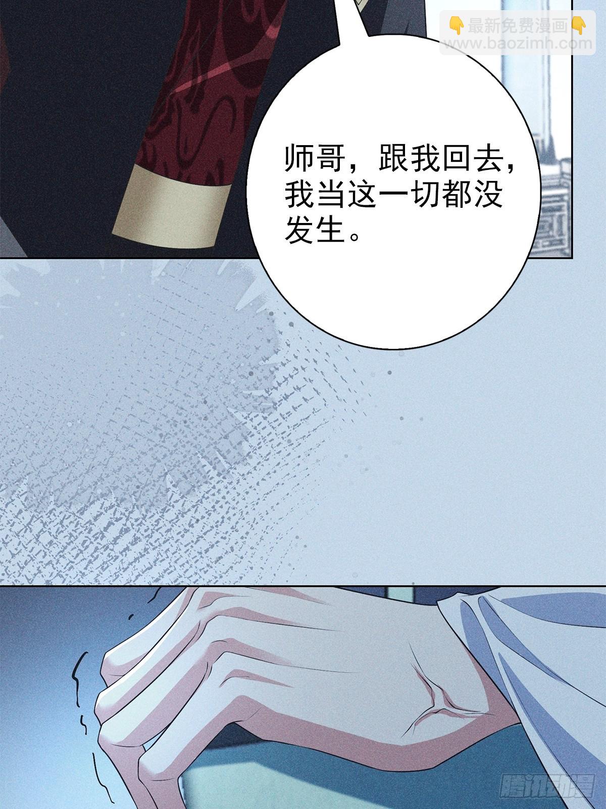 026毁掉(1/2)-第28话