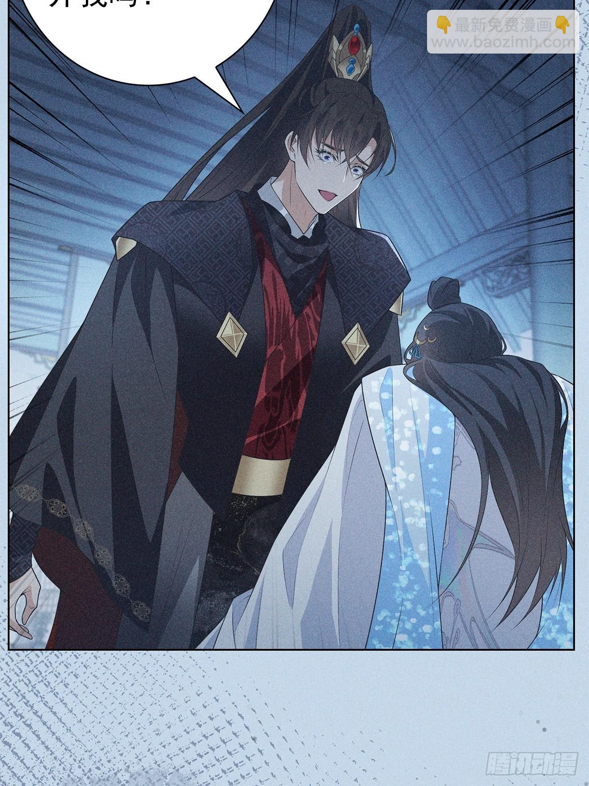 026毁掉(1/2)-第28话