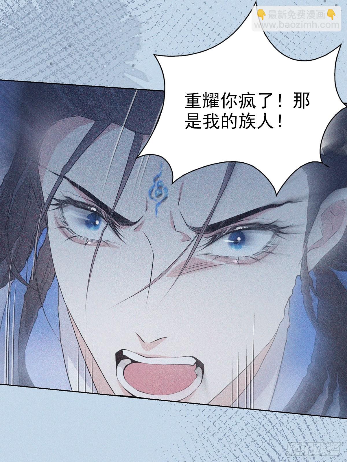 026毁掉(1/2)-第28话