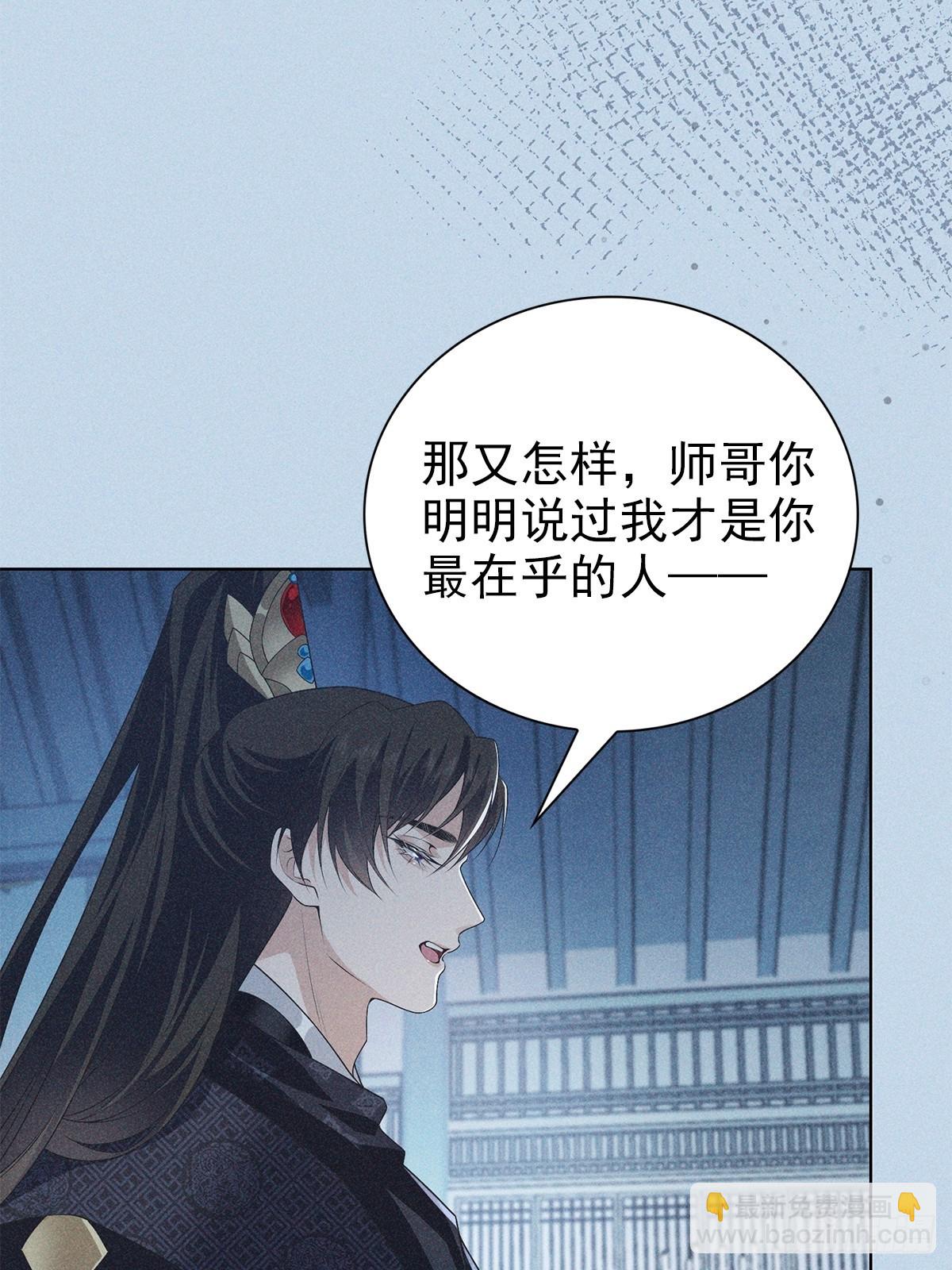 026毁掉(1/2)-第28话