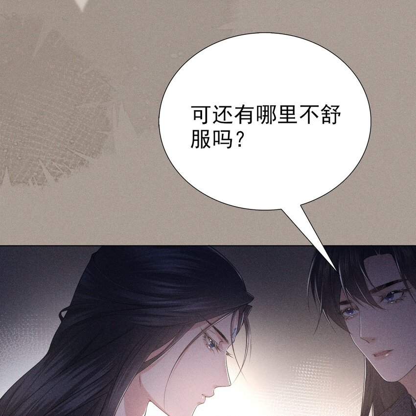 028 尊严(1/2)-第30话