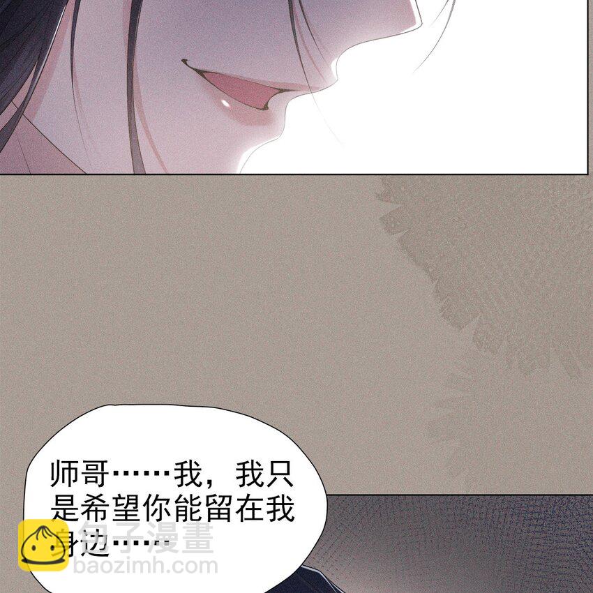 028 尊严(1/2)-第30话