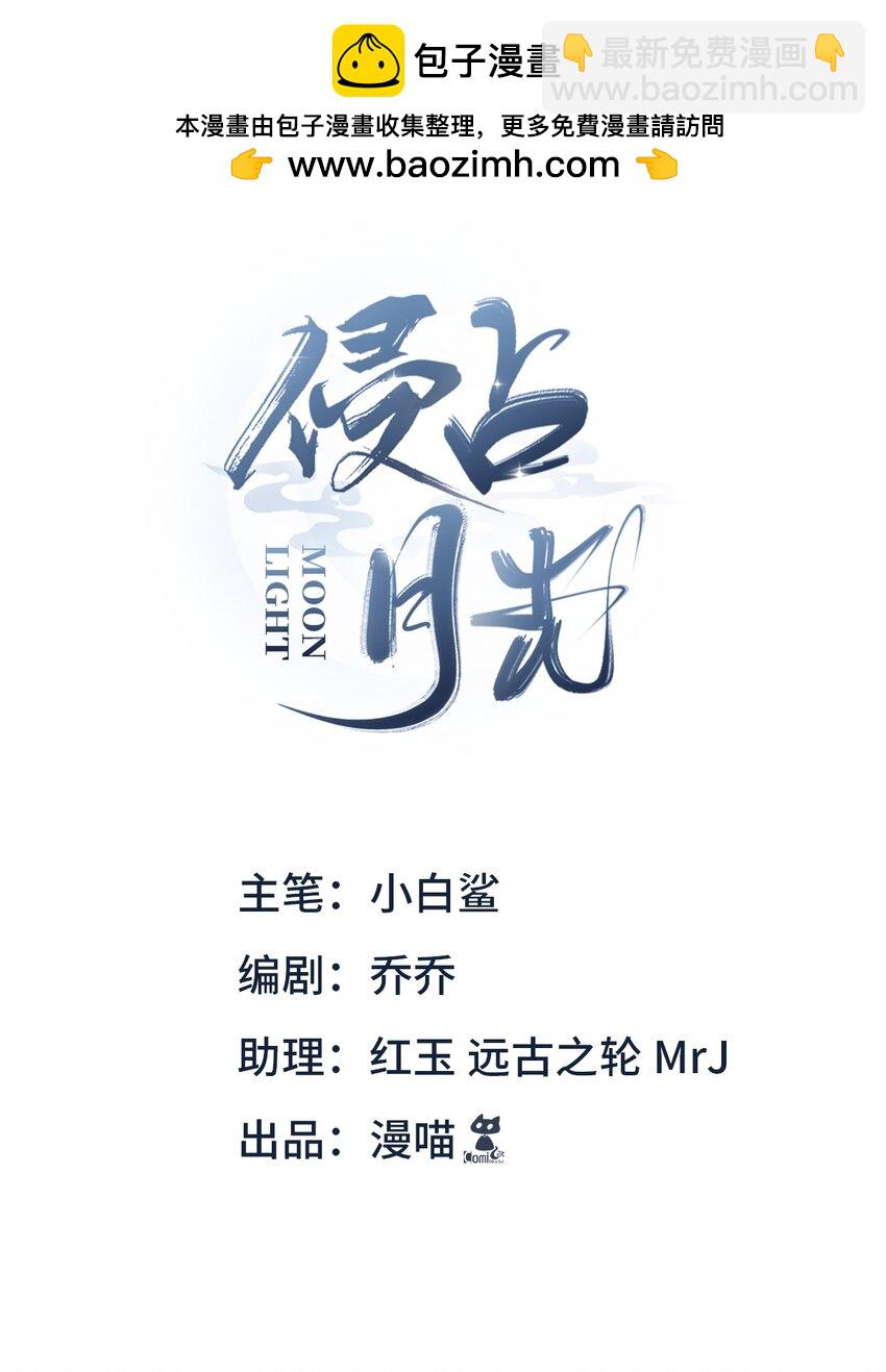 028 尊严(1/2)-第30话