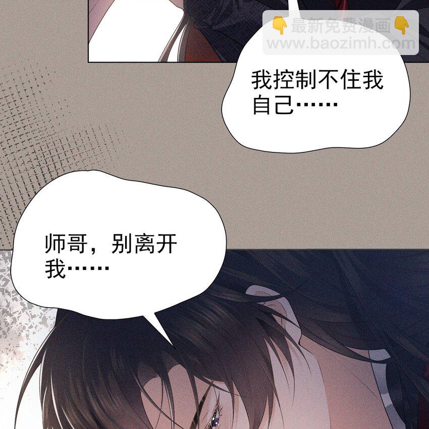 028 尊严(1/2)-第30话