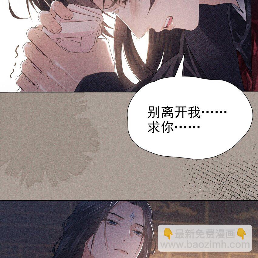 028 尊严(1/2)-第30话