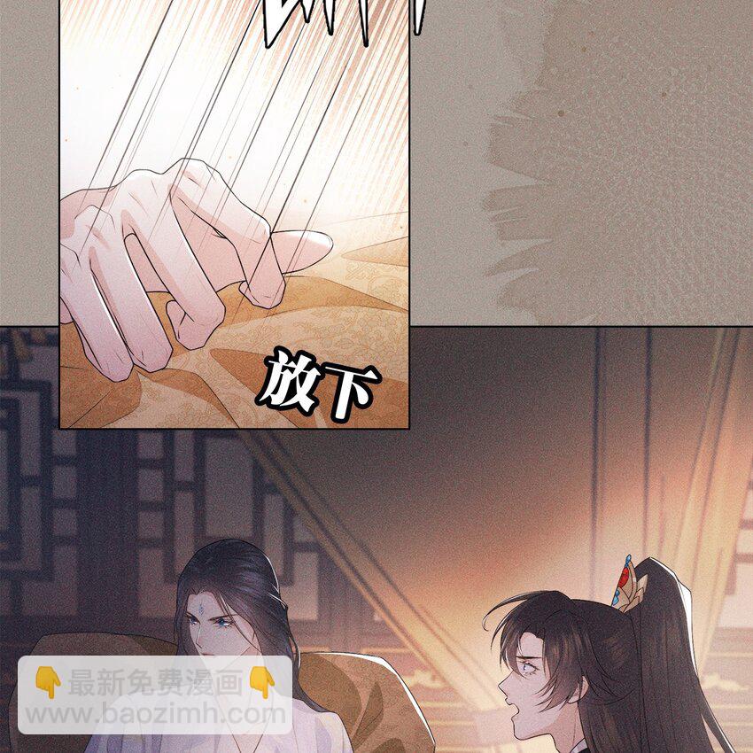 028 尊严(1/2)-第30话