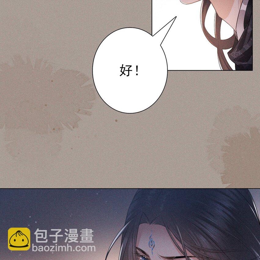 028 尊严(1/2)-第30话