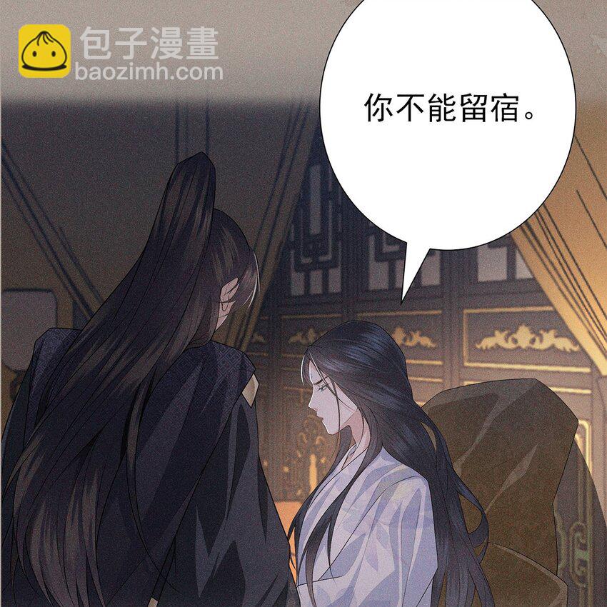 028 尊严(1/2)-第30话